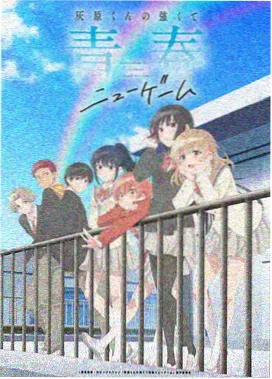 花街篇