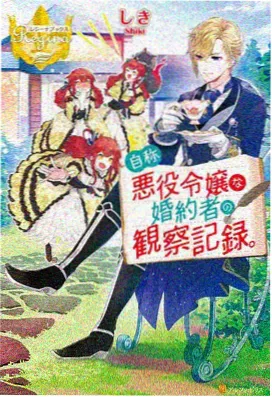 刀匠村篇